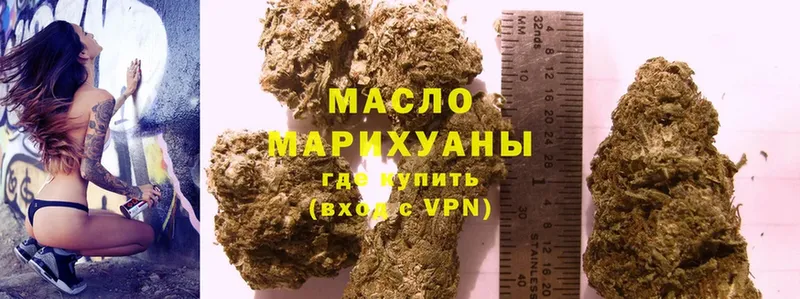 ТГК Wax  Байкальск 